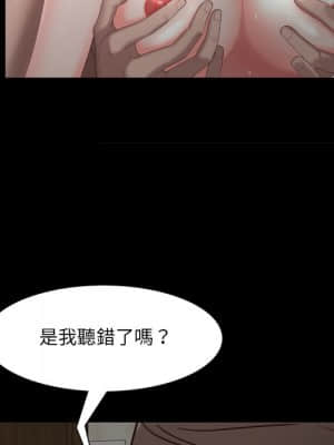 一次就上癮 23-24話_23_116