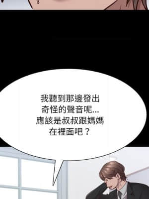 一次就上癮 23-24話_24_055