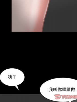 一次就上癮 23-24話_23_075