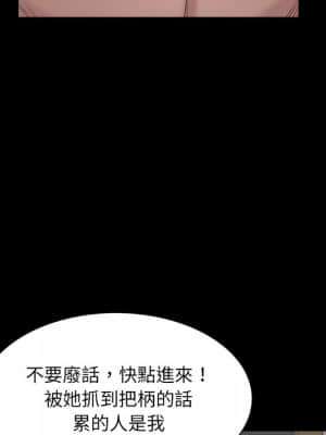 一次就上癮 23-24話_23_043