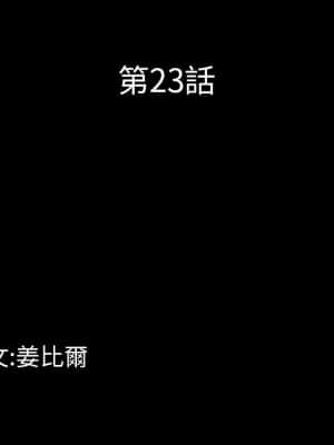 一次就上癮 23-24話_23_010