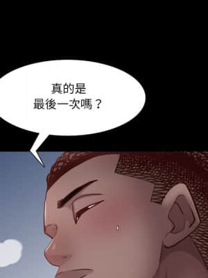 一次就上癮 23-24話_24_100