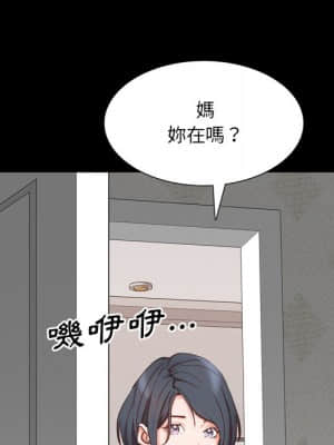 一次就上癮 23-24話_23_109