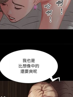 一次就上癮 23-24話_23_094