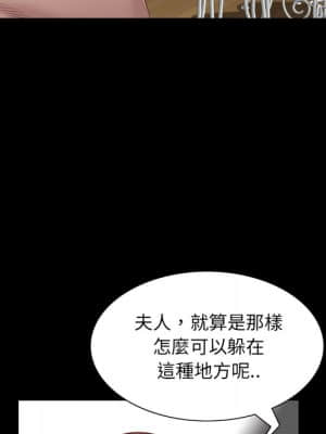 一次就上癮 23-24話_23_041