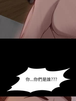 一次就上癮 23-24話_24_136