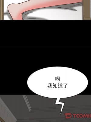 一次就上癮 23-24話_23_045