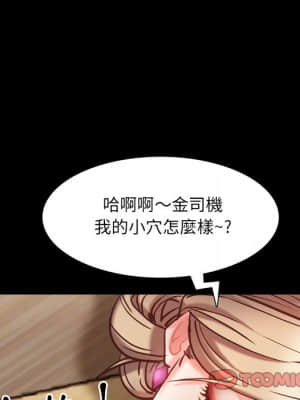 一次就上癮 23-24話_23_015