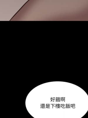 一次就上癮 23-24話_23_118