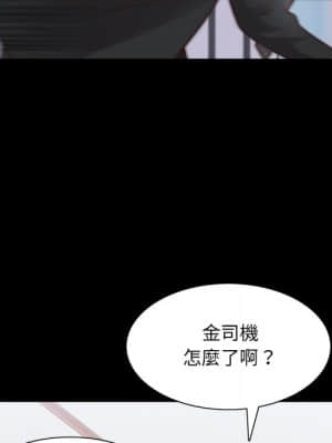 一次就上癮 23-24話_24_090