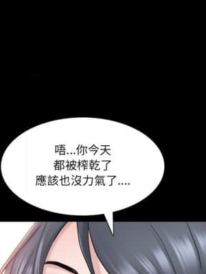 一次就上癮 23-24話_24_077