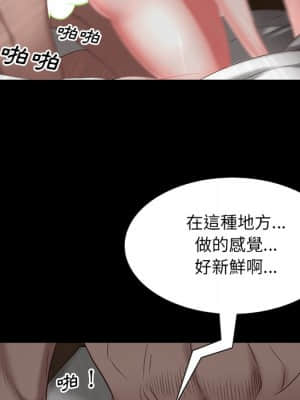 一次就上癮 23-24話_23_092