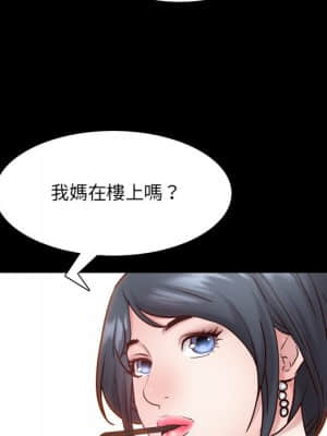 一次就上癮 23-24話_24_048