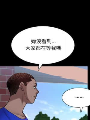 一次就上癮 23-24話_24_014