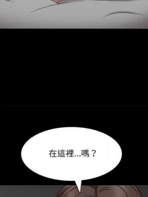 一次就上癮 23-24話_23_077