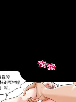 不願勾起的回憶 13-14話_14_031