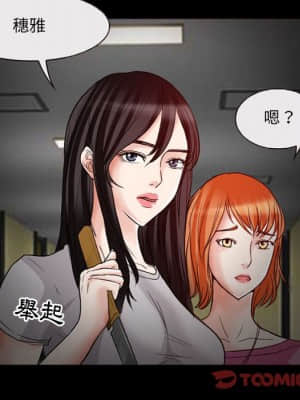 不願勾起的回憶 13-14話_14_068