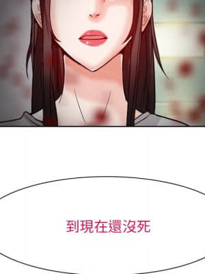 不願勾起的回憶 13-14話_13_050