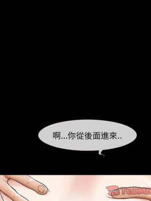 不願勾起的回憶 13-14話_14_028