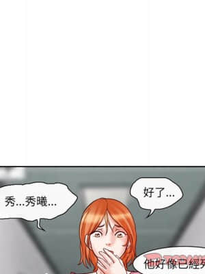 不願勾起的回憶 13-14話_13_063