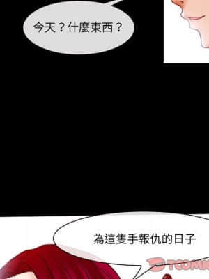 不願勾起的回憶 13-14話_14_044