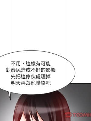 不願勾起的回憶 13-14話_13_071