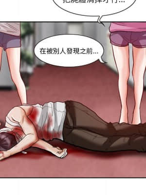 不願勾起的回憶 13-14話_13_066