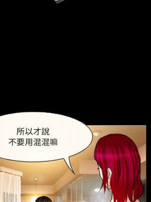 不願勾起的回憶 13-14話_14_061