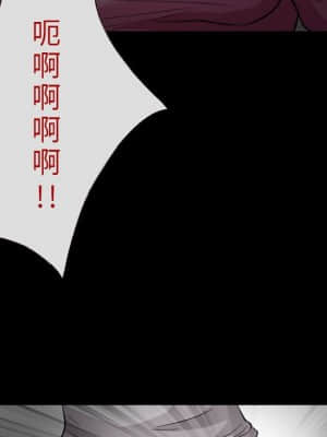 不願勾起的回憶 13-14話_14_073