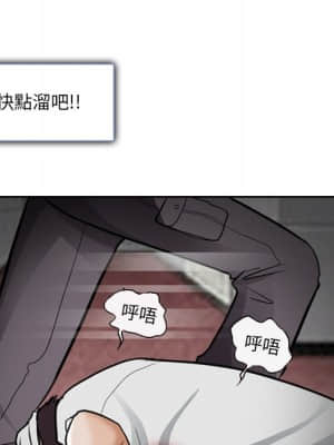 不願勾起的回憶 13-14話_13_039