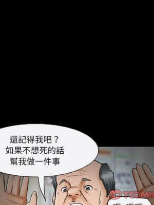 不願勾起的回憶 13-14話_14_020