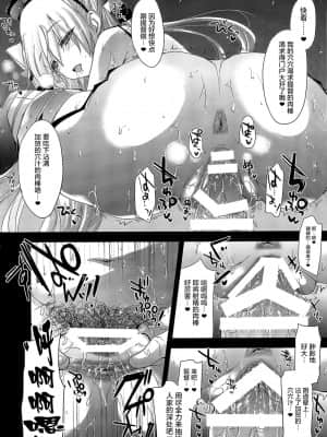 (C86) [アレマテオレマ (小林由高)] GARIGARI64 (艦隊これくしょん -艦これ-) [中国翻訳]_img009