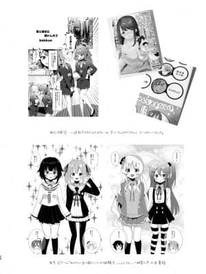 [どや顔病 (bokkun)] この執務室には温泉がある！ (艦隊これくしょん -艦これ-) [DL版]_0_20