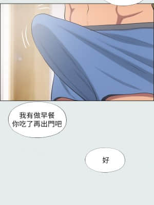 縱夏夜之夢 30-31話_30_026