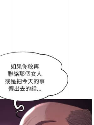 媳婦單身中 43-44話_44_054