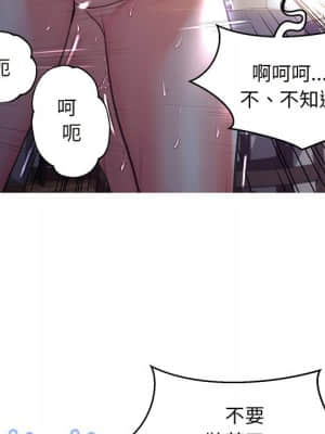 媳婦單身中 43-44話_43_020