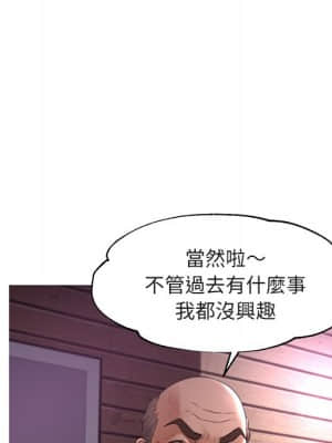 媳婦單身中 43-44話_44_079