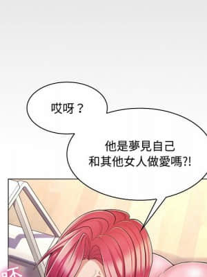 脫序教師 1-12話_10_080