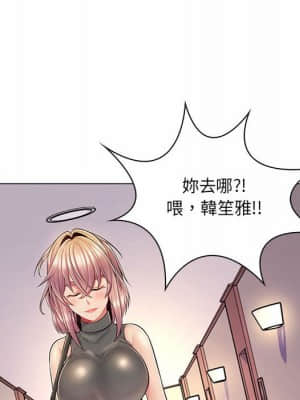 脫序教師 1-12話_11_076