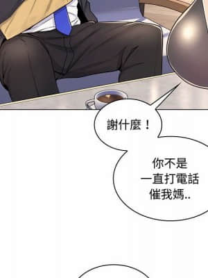 脫序教師 1-12話_10_089