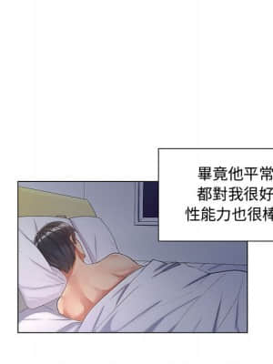 脫序教師 1-12話_01_049