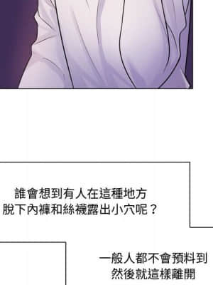 脫序教師 1-12話_03_010