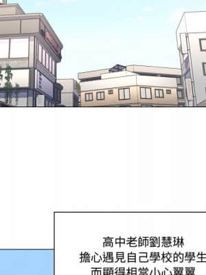 脫序教師 1-12話_05_125