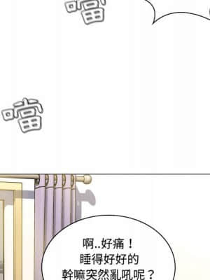 脫序教師 1-12話_05_092