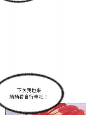 脫序教師 1-12話_04_062