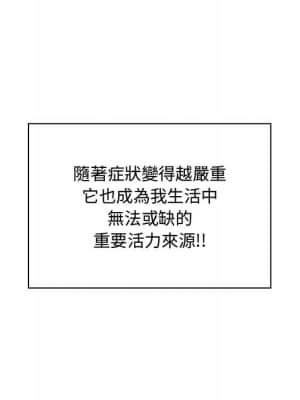 脫序教師 1-12話_02_031