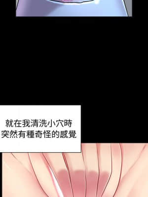 脫序教師 1-12話_01_061