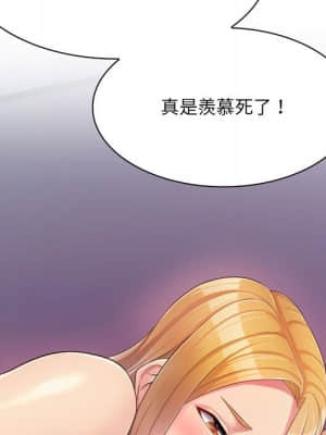 脫序教師 1-12話_03_124