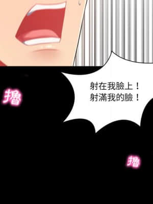 脫序教師 1-12話_04_114