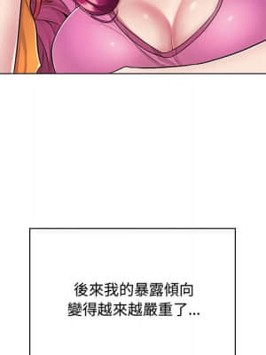 脫序教師 1-12話_02_028